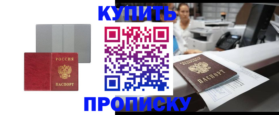 миграционный учет в Карачаево-Черкесии