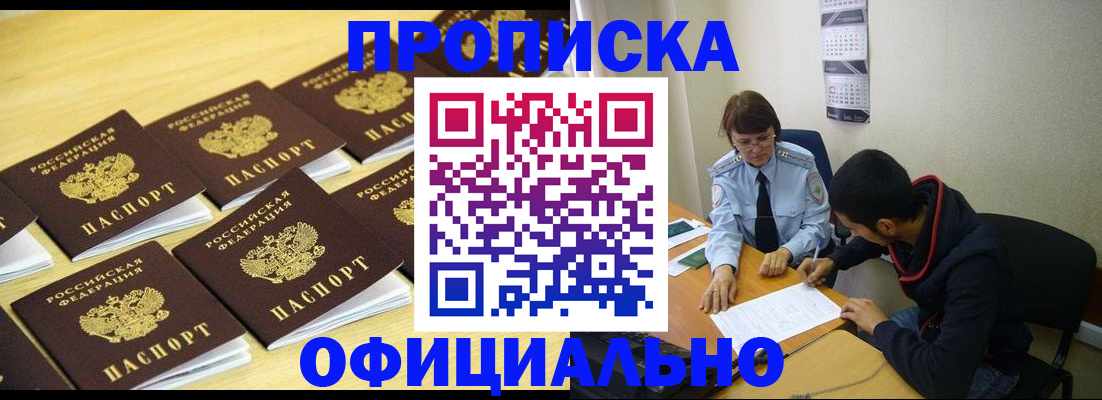 регистрация для дет. сада в Карачаево-Черкесии